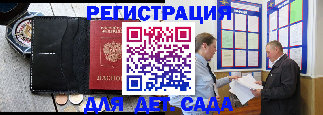 найти адрес прописки в Малой Вишере